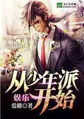 娱乐吃瓜酱大师小说,揭秘娱乐圈背后的秘密与真相