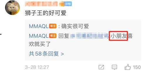 娱乐吃瓜讲什么时候开始发视频的