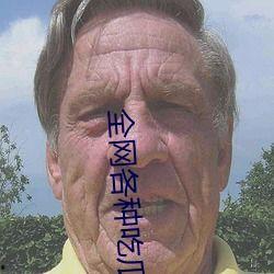 网络吃瓜视频,揭秘娱乐圈幕后故事