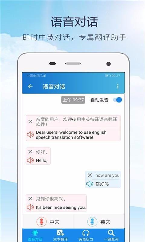 娱乐吃瓜酱英语翻译